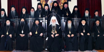 Ιερά Σύνοδος Πατριαρχείου Σερβίας: Φρένο στην «Αρχιεπισκοπής Αχρίδος» – Αντικείμενο διαλόγου η ονομασία