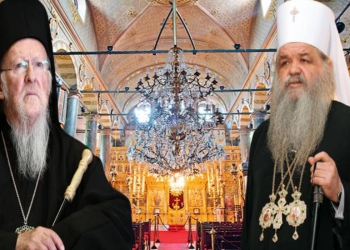 Φανάρι: Βαρθολομαίος και Αρχιεπίσκοπος Αχρίδος συλλειτούργησαν στον Άγιο Γεώργιο