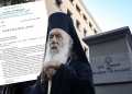 Ιερά Σύνοδος: Προσέξτε την νέα οργάνωση των προτεστάντων «Ελληνική Ιεραποστολική Ένωση»