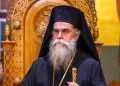 Άρτης Καλλίνικος: Δεν θα δεχθεί στο Επισκοπείο εόρτιες ευχές