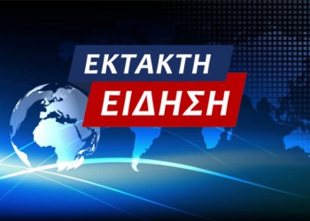 Ραγδαίες εξελίξεις -Πτώση Αντόνοφ στην Καβάλα: Διάβημα και στον Ουκρανό πρέσβη στην Αθήνα