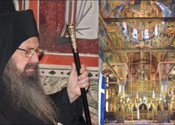 Εκδημία Καθηγουμένου Ιεράς Μονής Αγίου Βησσαρίωνος Δουσίκου Ιγνατίου Πούτου