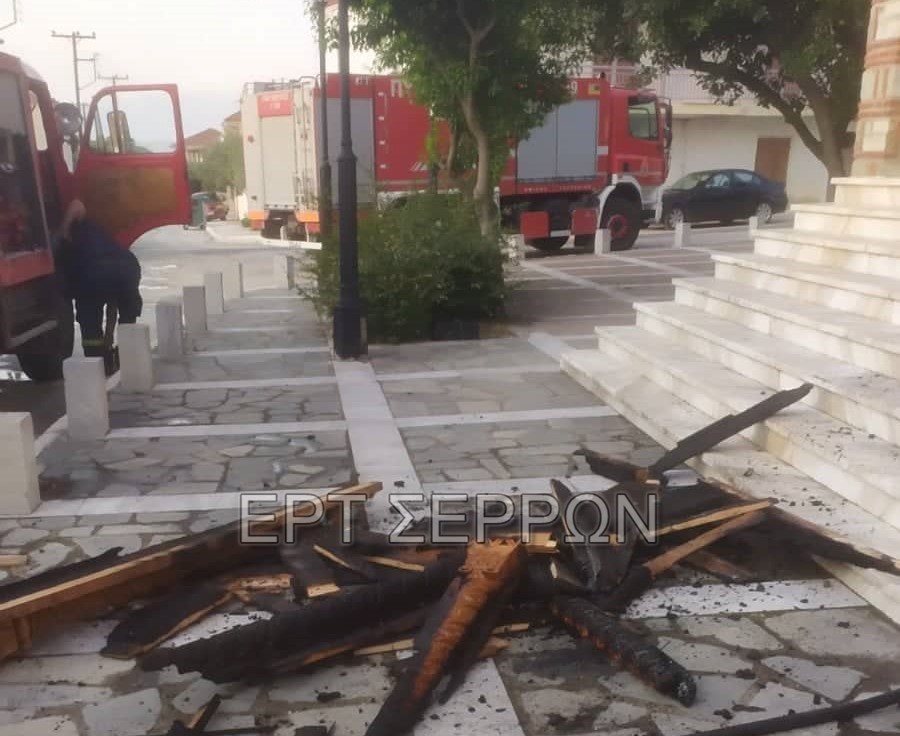 Νιγρίτα ΣΕΡΡΩΝ-ΕΚΤΑΚΤΟ: Πυρκαγιά προκάλεσε καταστροφές και στον Ιερό Ναό Τριών Ιεραρχών στην Τερπνή