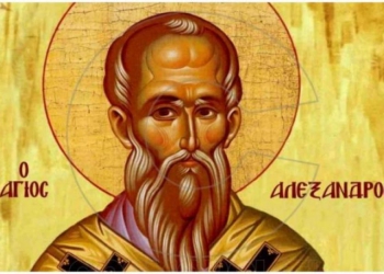 Άγιος Αλέξανδρος ο μεγάλος Επίσκοπος της Εκκλησίας μας