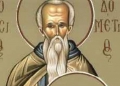7 Αυγούστου – Γιορτή σήμερα: Άγιος Δομέτιος ο Πέρσης και οι δύο μαθητές του