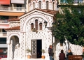 Λάρισα: Αγρυπνία στο Ιερό Μητροπολιτικό Παρεκκλήσιο του Αγίου Βησσαρίωνος