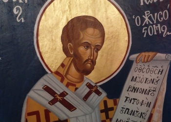 Άγιος Ιωάννης ο Χρυσόστομος: Το άγιο αίμα του Κυρίου που κοινωνούμε είναι η σωτηρία των ψυχών μας