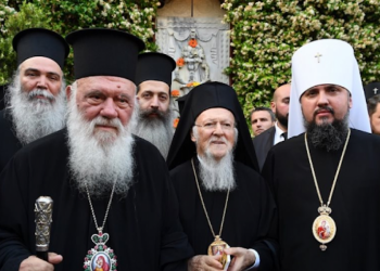 Τετρακόσιοι Επτά Ορθόδοξοι Χριστιανοί της Μητροπόλεως Φιλίππων Νεαπόλεως και Θάσου για την επίσκεψη Επιφάνιου στην Καβάλα