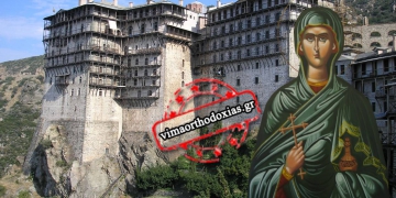 Η Σιμωνόπετρα γιορτάζει την Αγία Μαρία Μαγδαληνή προεξάρχοντος του Μελίτων