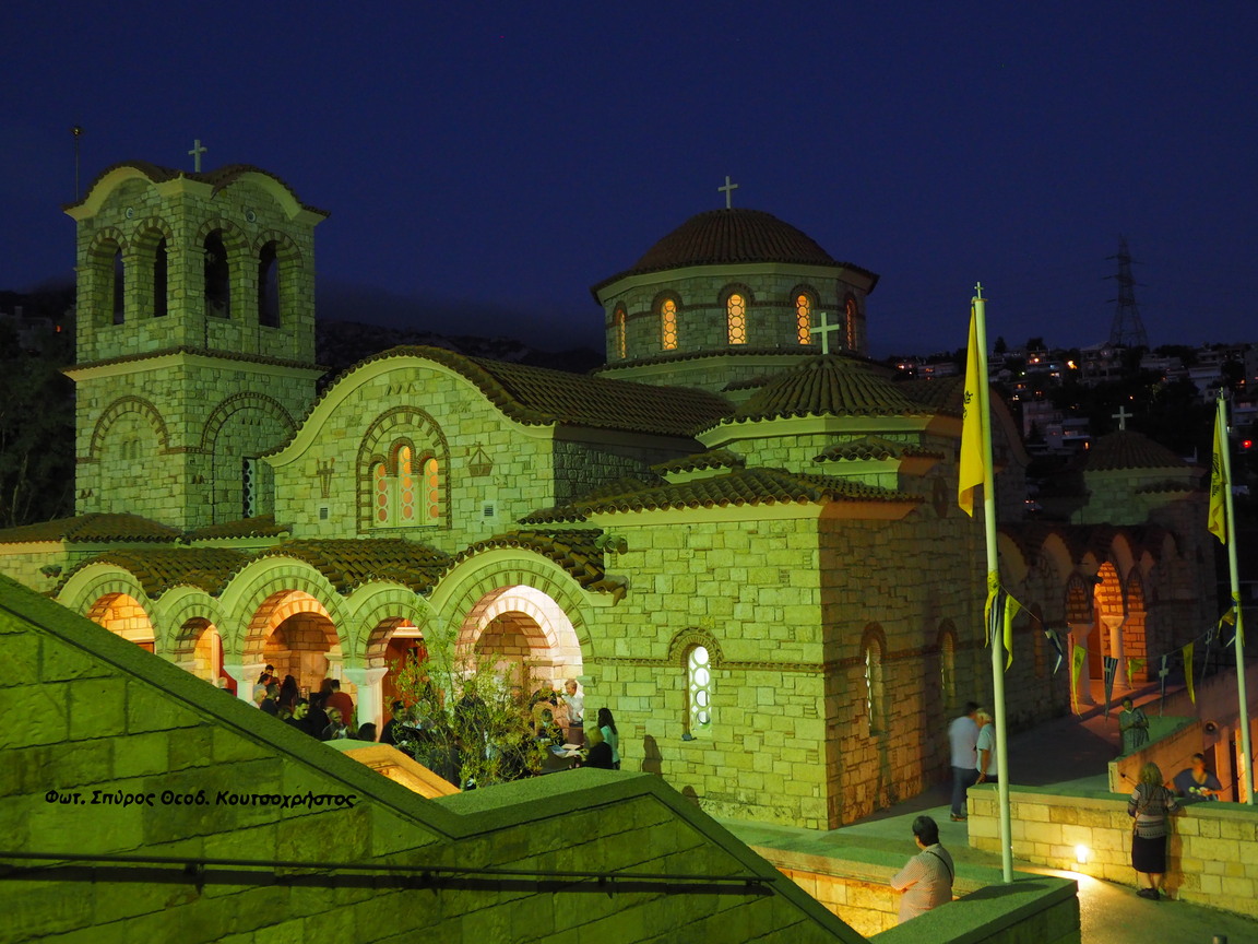 Η Γερόντισσα Φιλοθέη για την συγχώρεση