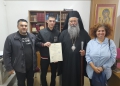 Αγιασμός στη Σχολή Βυζαντινής και Παραδοσιακής Μουσικής της Ιεράς Μητροπόλεως Κίτρους