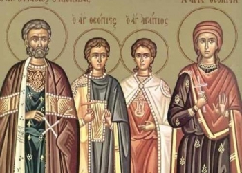 20 Σεπτεμβρίου – Γιορτή σήμερα: Άγιος Ευστάθιος και η συνοδεία του, Θεοπίστη η σύζυγος του, Αγάπιος και Θεόπιστος τα παιδιά του