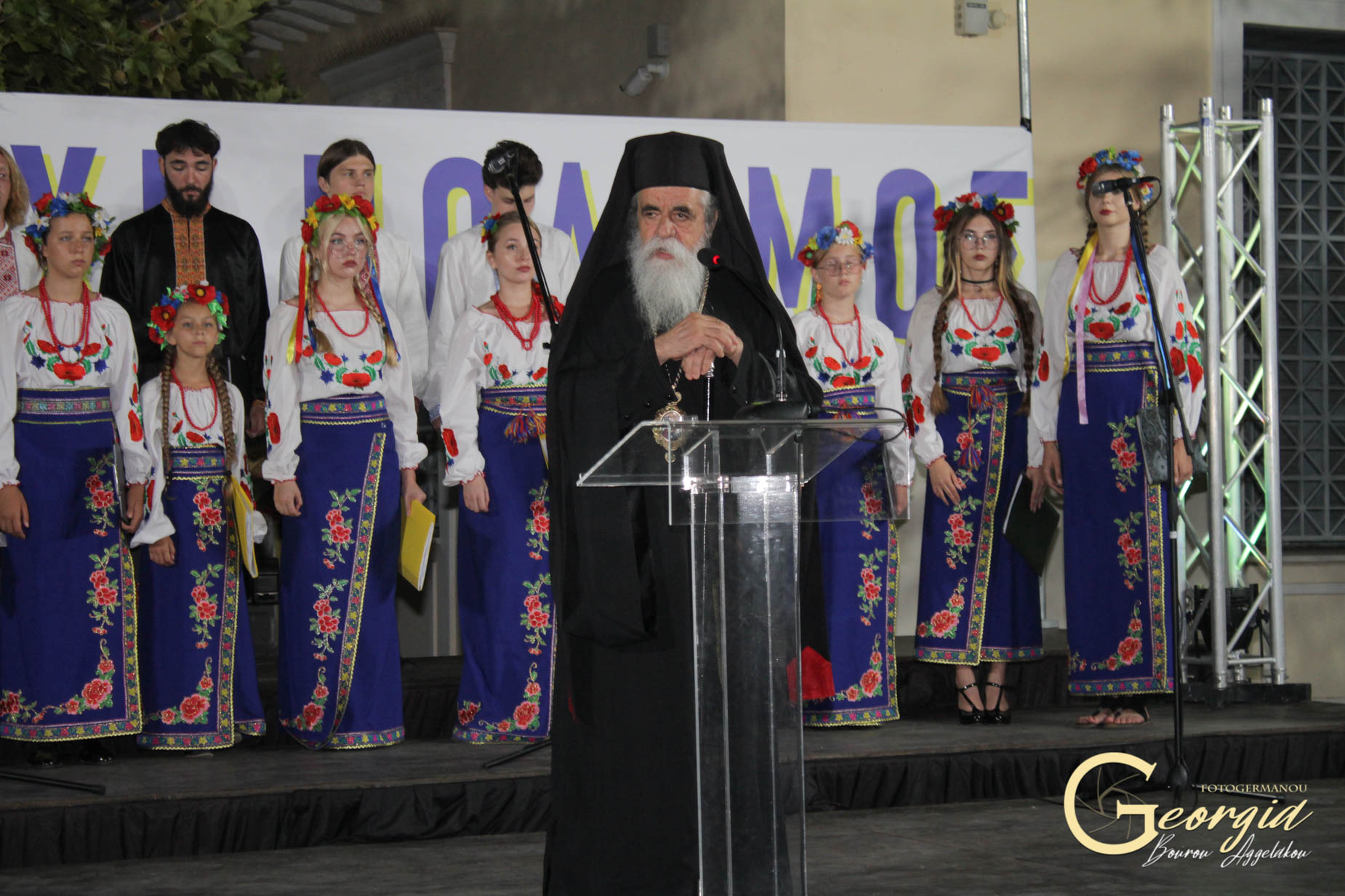 Ο Επίσκοπος Ωλένης Αθανάσιος σε εκδήλωση συμπαράστασης του Ουκρανικού λαού