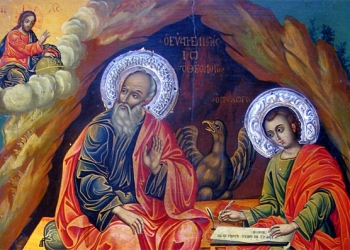 Ο Άγιος Απόστολος και Ευαγγελιστής Ιωάννης