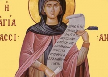 Αγία Κασσιανή: Η μεγάλη ποιήτρια του Βυζαντίου