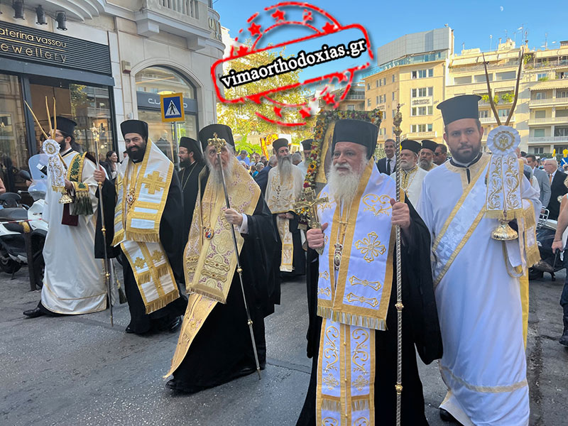 Η ΑΘΗΝΑ ΥΠΟΚΛΙΘΗΚΕ ΣΤΟΝ ΠΟΛΙΟΥΧΟ ΤΗΣ! Με ροδοπέταλα και άνθη έραναν τον Αγιο Διονύσιο Αρεοπαγίτη στη Λιτανεία