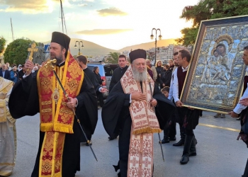 Ο Επίσκοπος Ωρεών Φιλόθεος στην Έναρξη των Λ' Δημητρίων Χαλκίδος