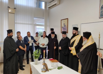 Οικουμενικό Πατριαρχείο: O Aρχιεπίσκοπος Κρήτης τέλεσε τον Αγιασμό στη Σχολή Βυζαντινής Μουσικής
