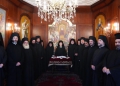Οικουμενικό Πατριαρχείο: Αποδεκτές οι παραιτήσεις του Μητροπολίτη Γάνου και του Επισκόπου Σκοπέλου