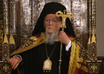 Βέροια: Τιμητική εκδήλωση για τα 30 χρόνια διακονίας του Οικουμενικού Πατριάρχου Βαρθολομαίου