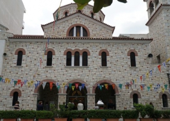 Πανηγυρίζει το παρεκκλήσιο του Αγίου Μηνά, στον Ιερό Ναό Αγίου Βησσαρίωνος στα Τρίκαλα