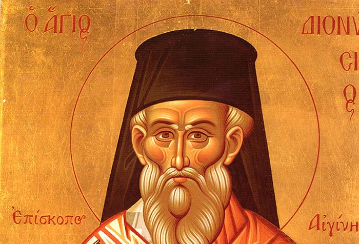 17 Δεκεμβρίου – Γιορτή σήμερα: Άγιος Διονύσιος ο Νέος, ο Ζακυνθινός  Αρχιεπίσκοπος Αιγίνης - ΒΗΜΑ ΟΡΘΟΔΟΞΙΑΣ