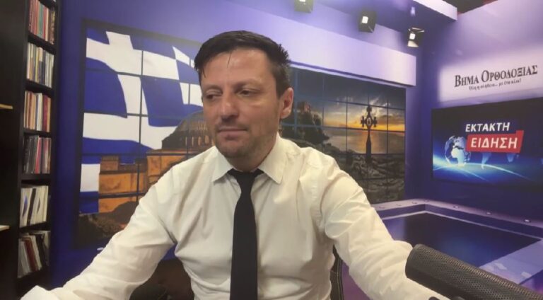 ΕΙΔΗΣΗ – σοκ για Νατσιό και ΝΙΚΗ- Ραγδαίες εξελίξεις!!! Τι συμβαίνει τις τελευταίες ΩΡΕΣ!