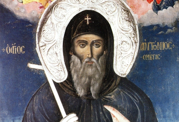 «Πώς θα γίνω αρεστός στο Θεό»;