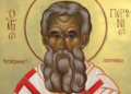 Άγιος Παρθένιος Επίσκοπος Λαμψακου