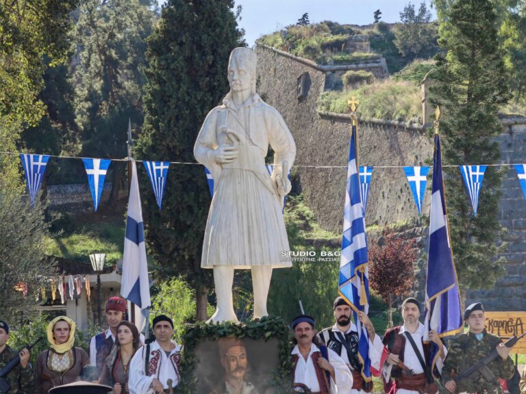 ΝΑΥΠΛΙΟ: Ο υφυπουργός Εθνικής άμυνας Γιάννης Κεφαλογιάννης στους εορτασμούς απελευθέρωσης της πόλης από τους Τούρκους