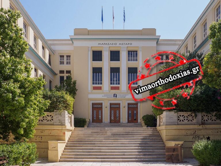 Ξυλοκόπησαν νεαρό στην ΑΣΟΕ επειδή είχε στην τσάντα του την ελληνική σημαία και την Παναγία