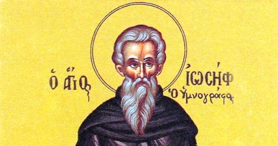 3 Απριλίου – Γιορτή σήμερα: Όσιος Ιωσήφ ο Υμνογράφος