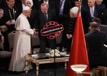 Turkish President Recep Tayyip Erdogan, center, flanked by his wife Emine, right, shakes hands with Pope Leo XIV at the end of meeting with authorities, members of the civil society and diplomats in the Presidential Palace's national library, in Ankara, Turkey, Thursday, Nov. 27, 2025. (AP Photo/Domenico Stinellis)