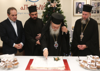 Ο Αρχιεπισκοπος Ιερωνυμος εκοψε σημερα την Πρωτοχρονιατικη Βασιλοπιτα στην ΜΚΟ Αποστολη της Αρχιεπισκοπης Αθηνων--ΦΩΤΟ ΧΡΗΣΤΟΣ ΜΠΟΝΗΣ//ΑΡΧΙΕΠΙΣΚΟΠΗ ΑΘΗΝΩΝ