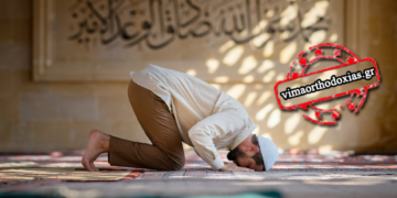 Muslim man is praying in mosque