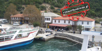 απαγορευτικο