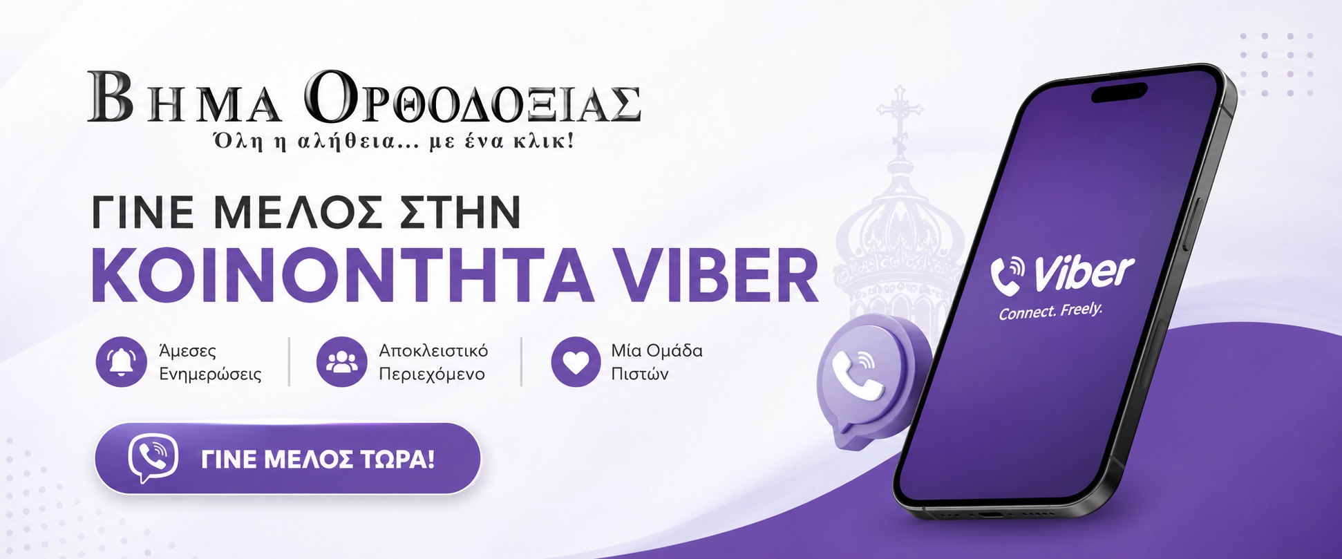 vima-vaber